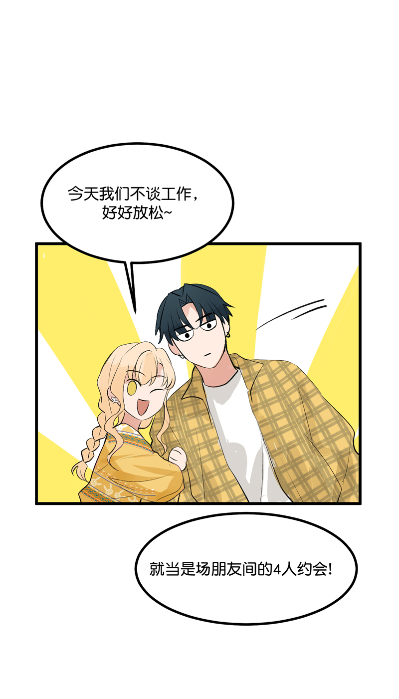 第9话44