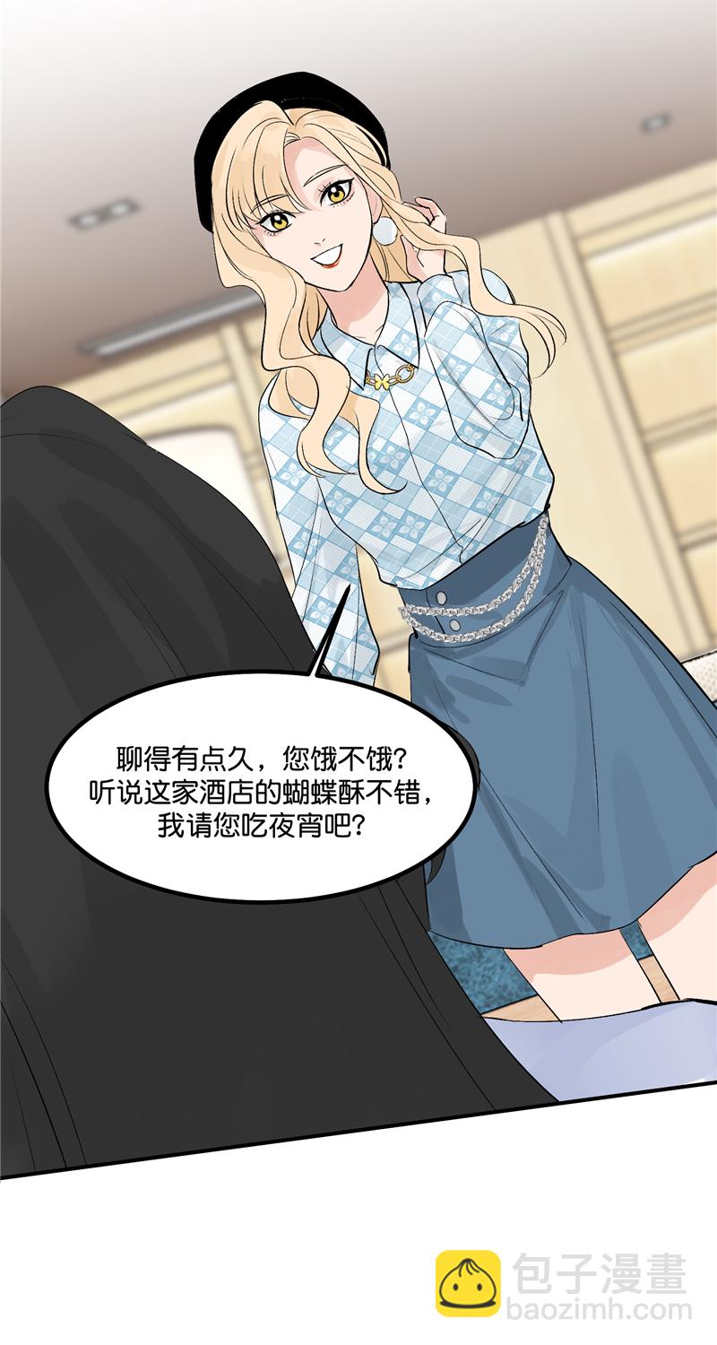 第9话6