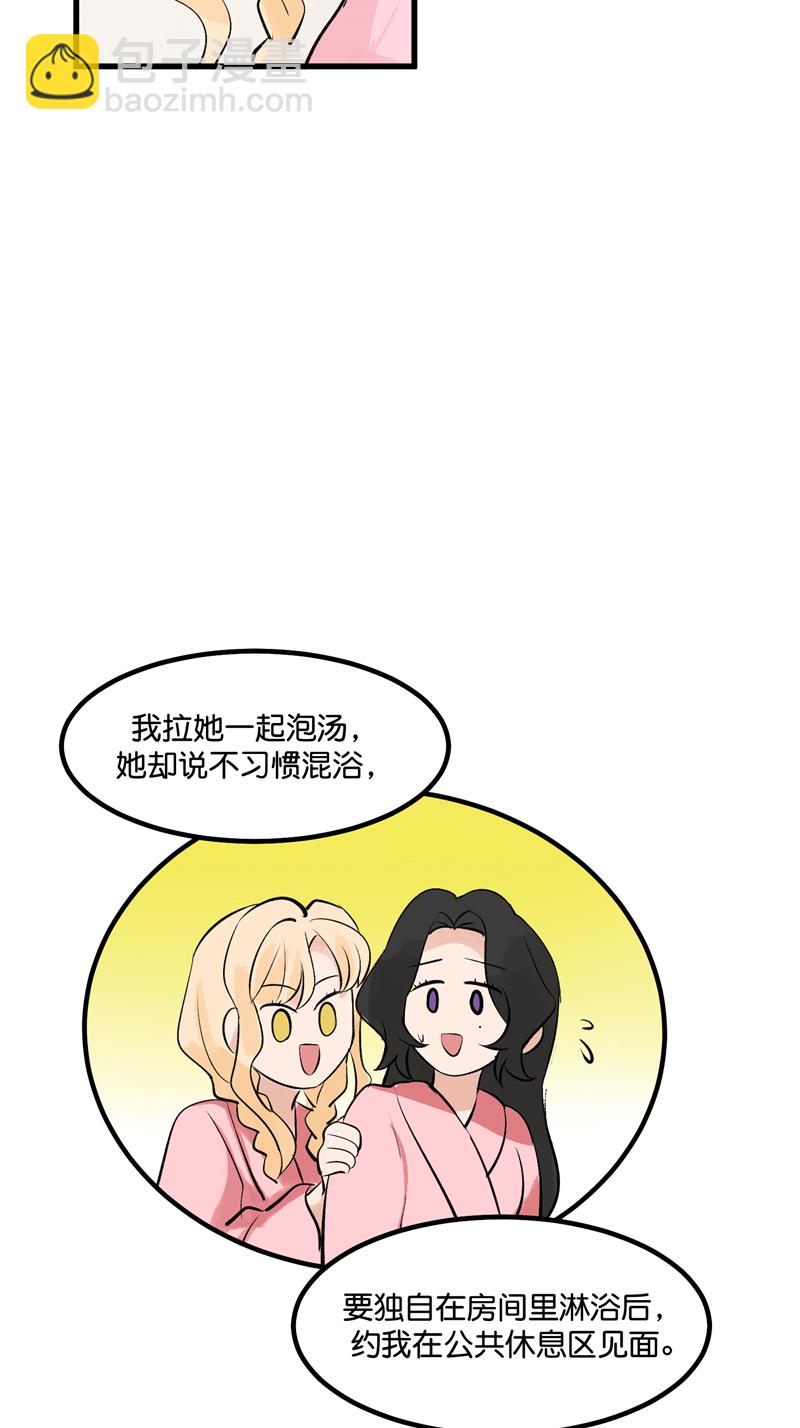 第10话12