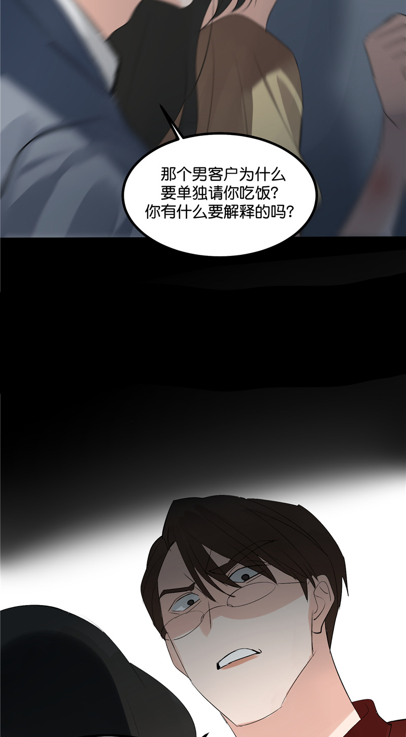 第12话9