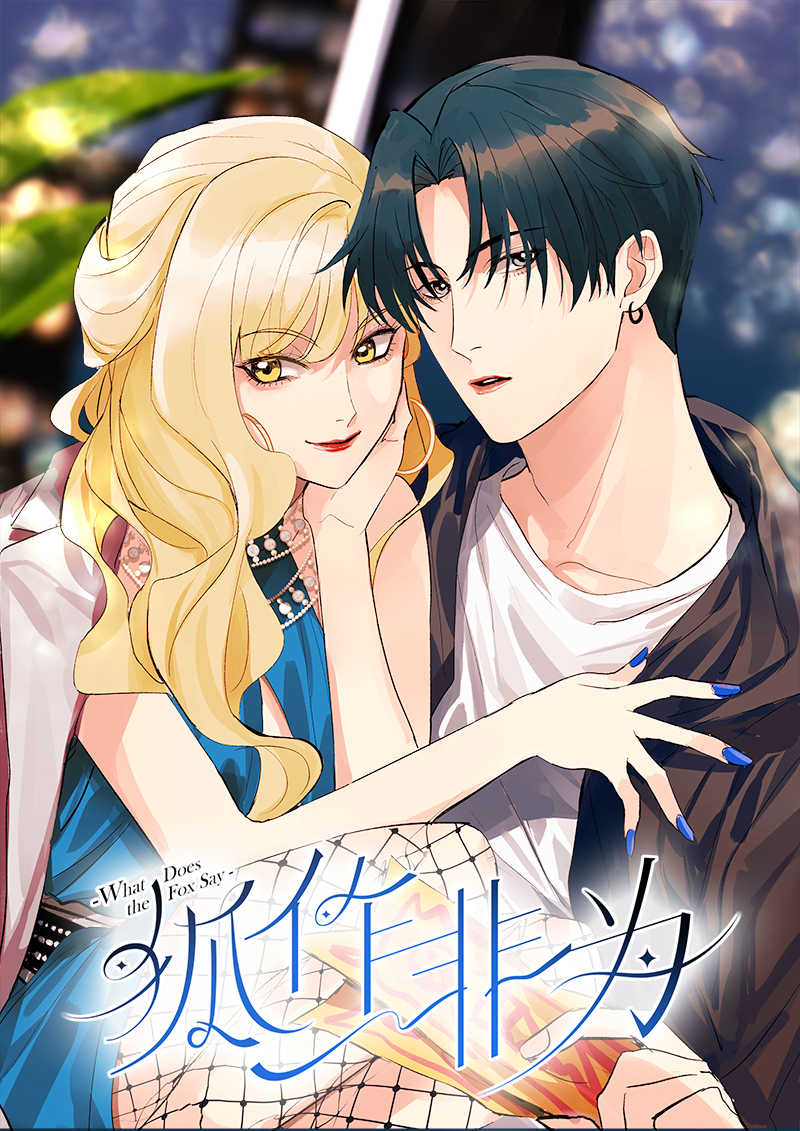 第14话0