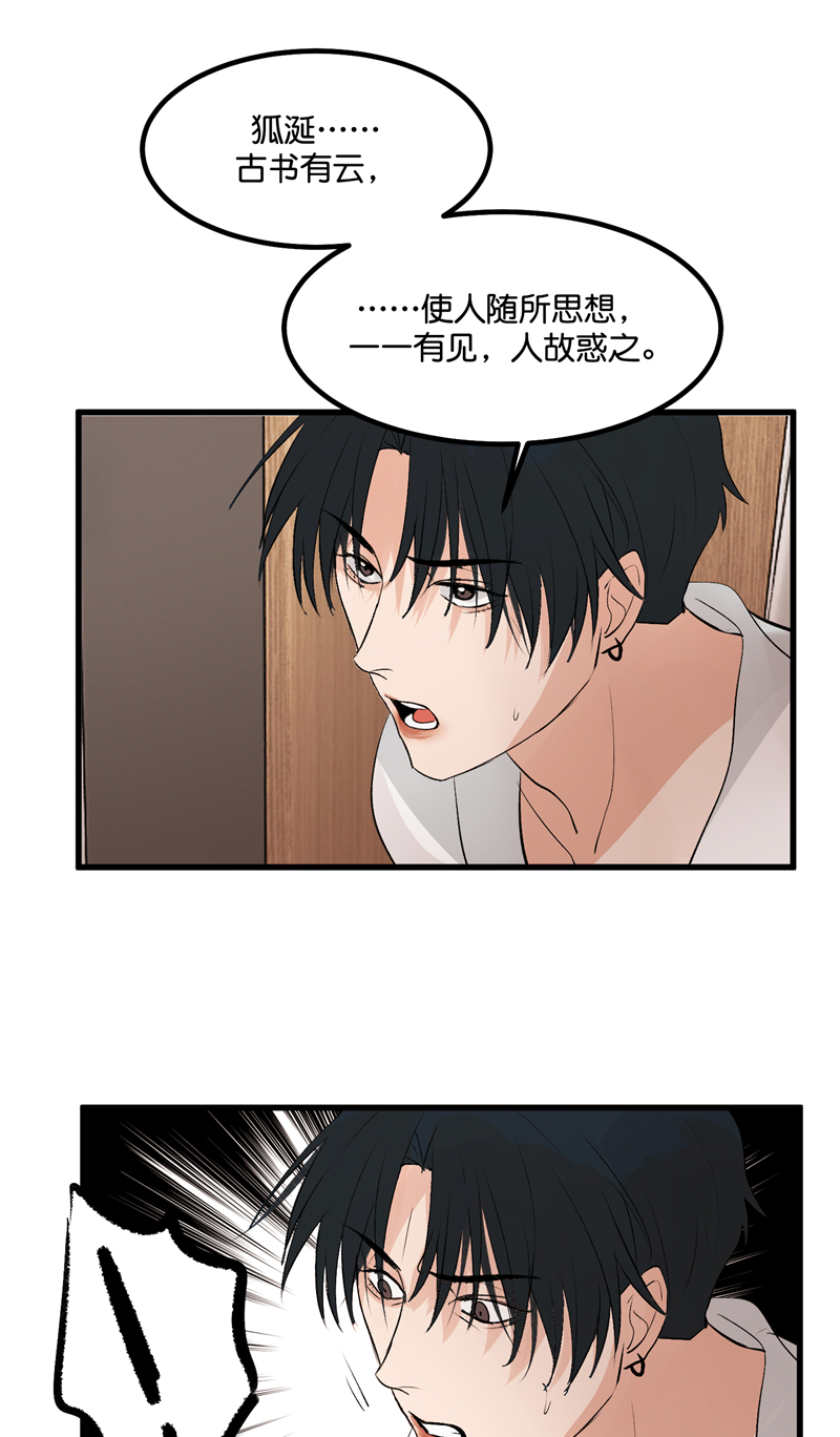 第14话15