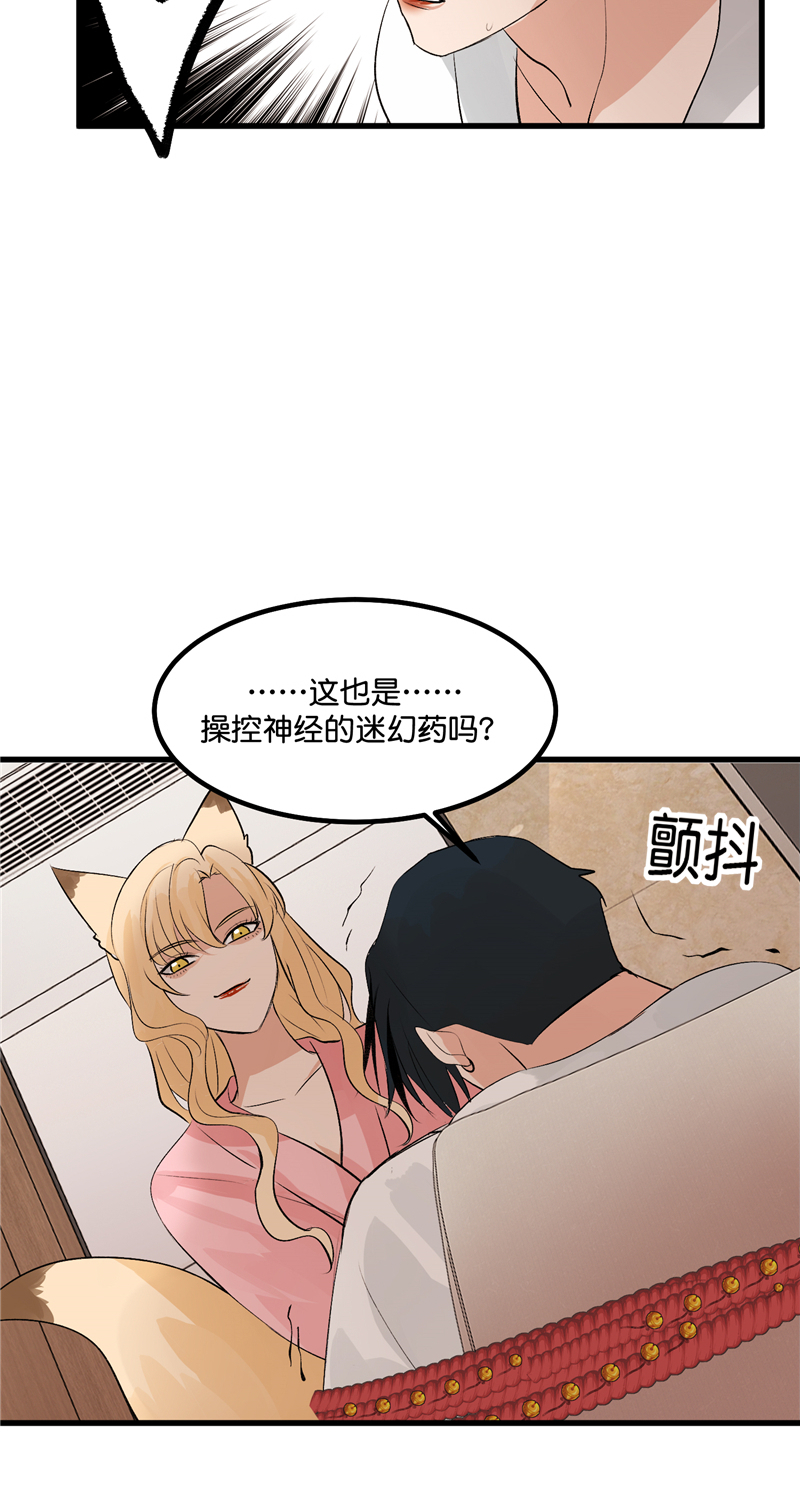 第14话16