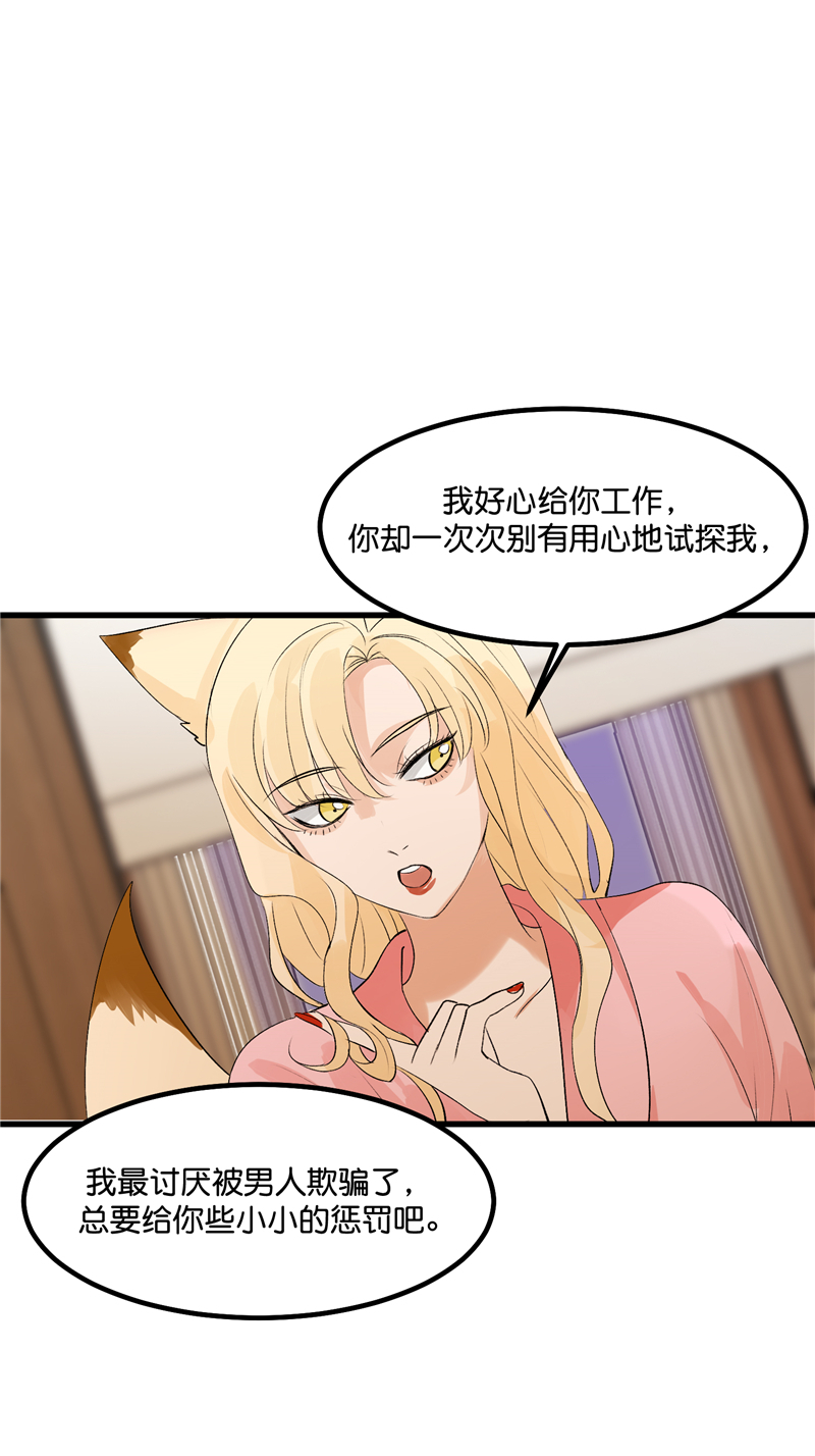 第14话17