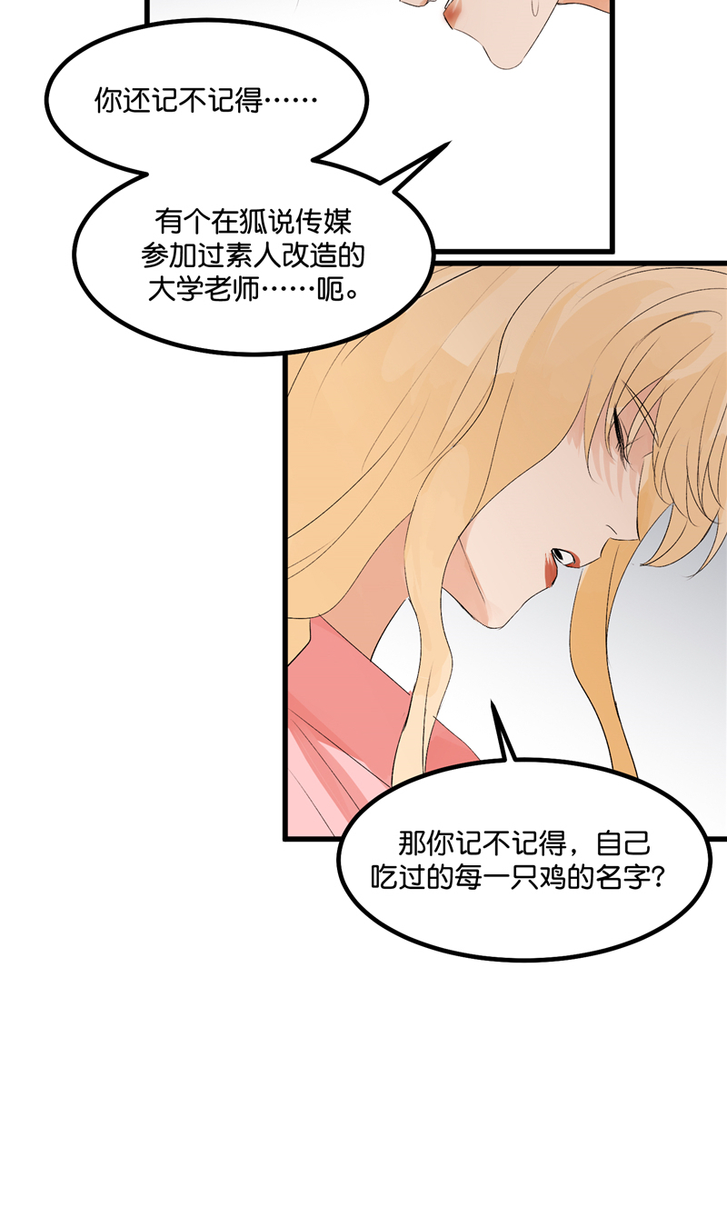 第14话20