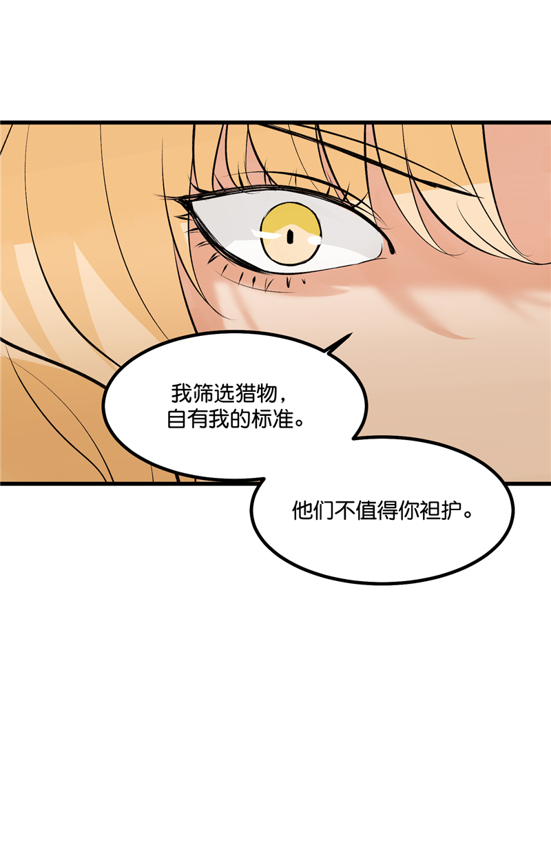 第14话21