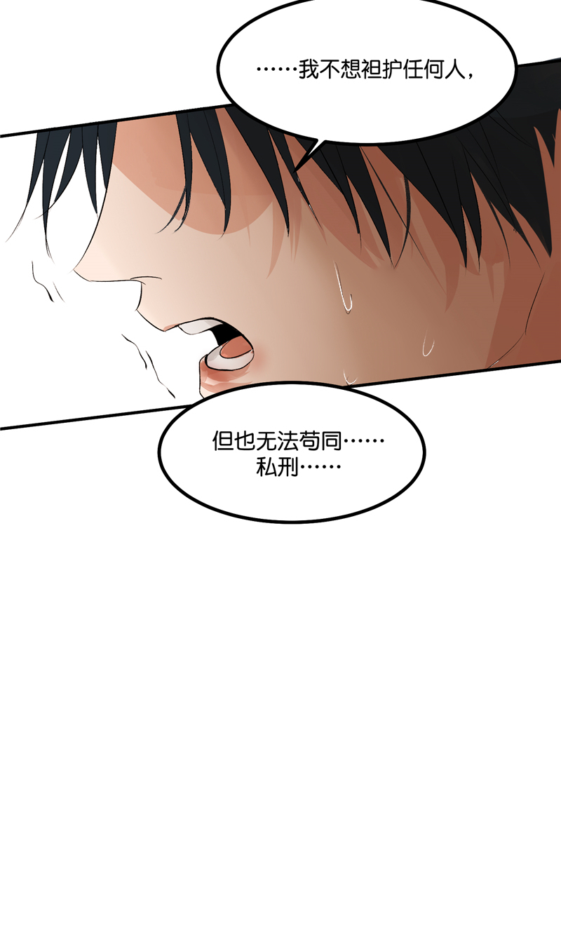 第14话24