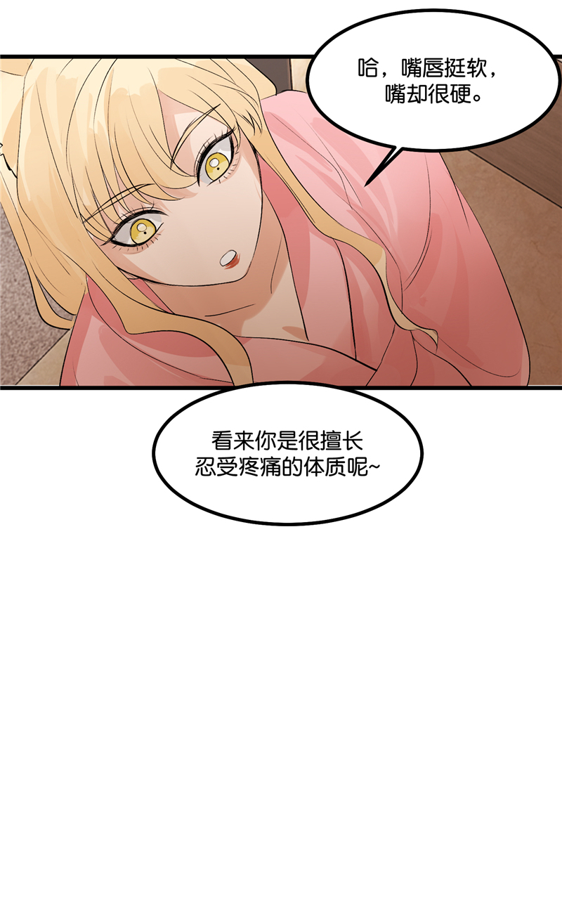 第14话25