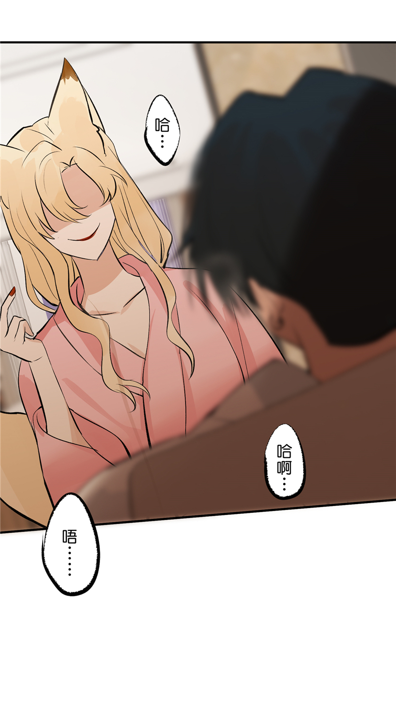 第14话28