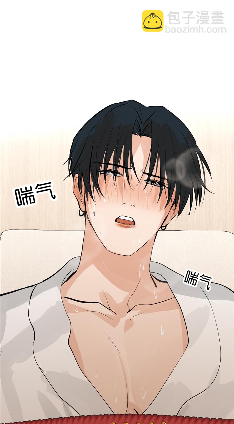 第14话29