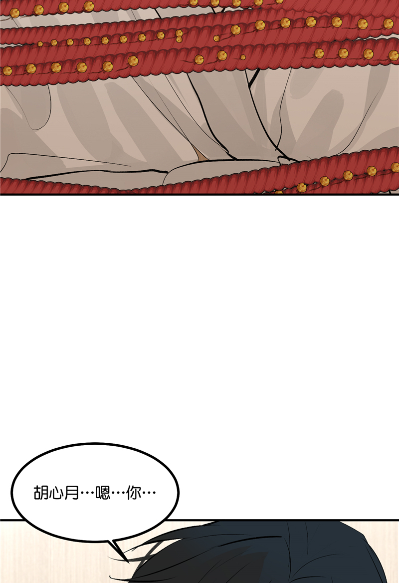 第14话30