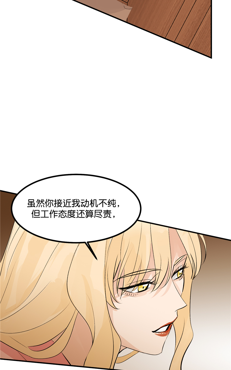 第14话33