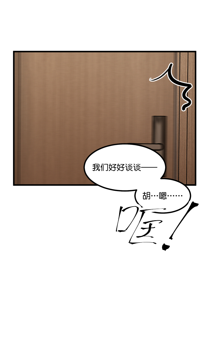 第14话38