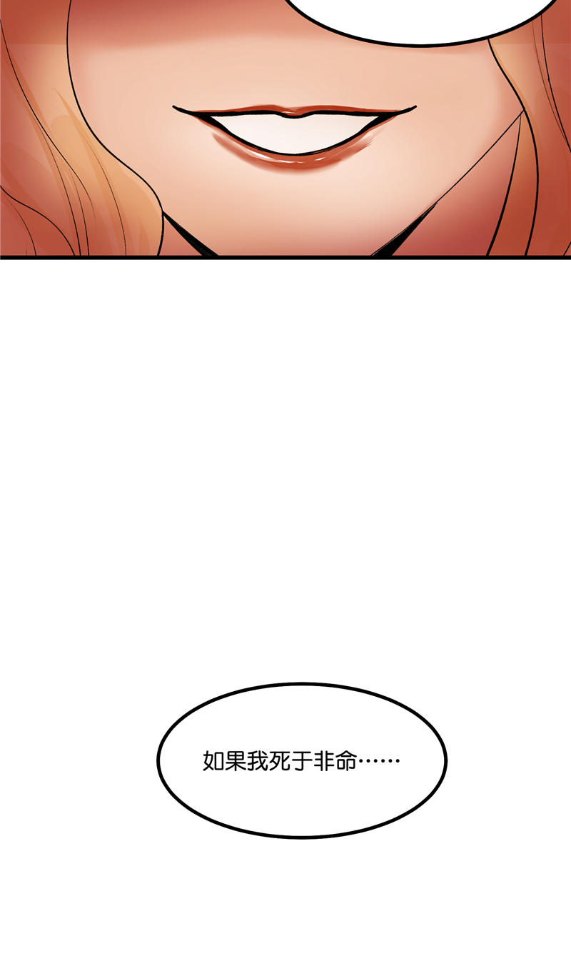 第14话4