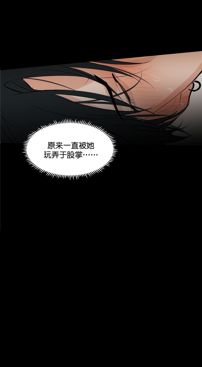 第14话41