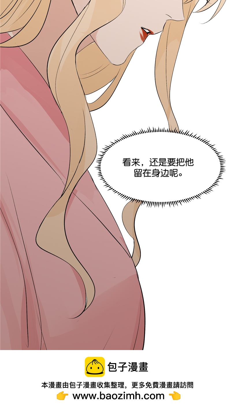 第14话54