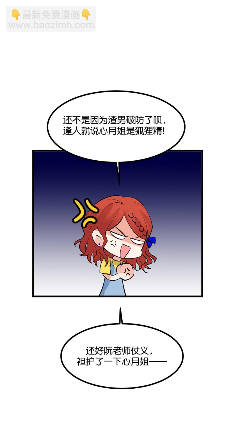 第15话10
