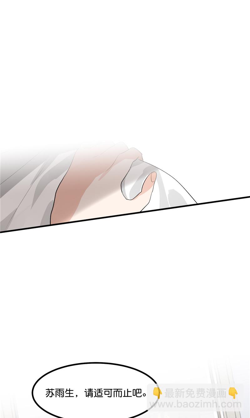 第15话11