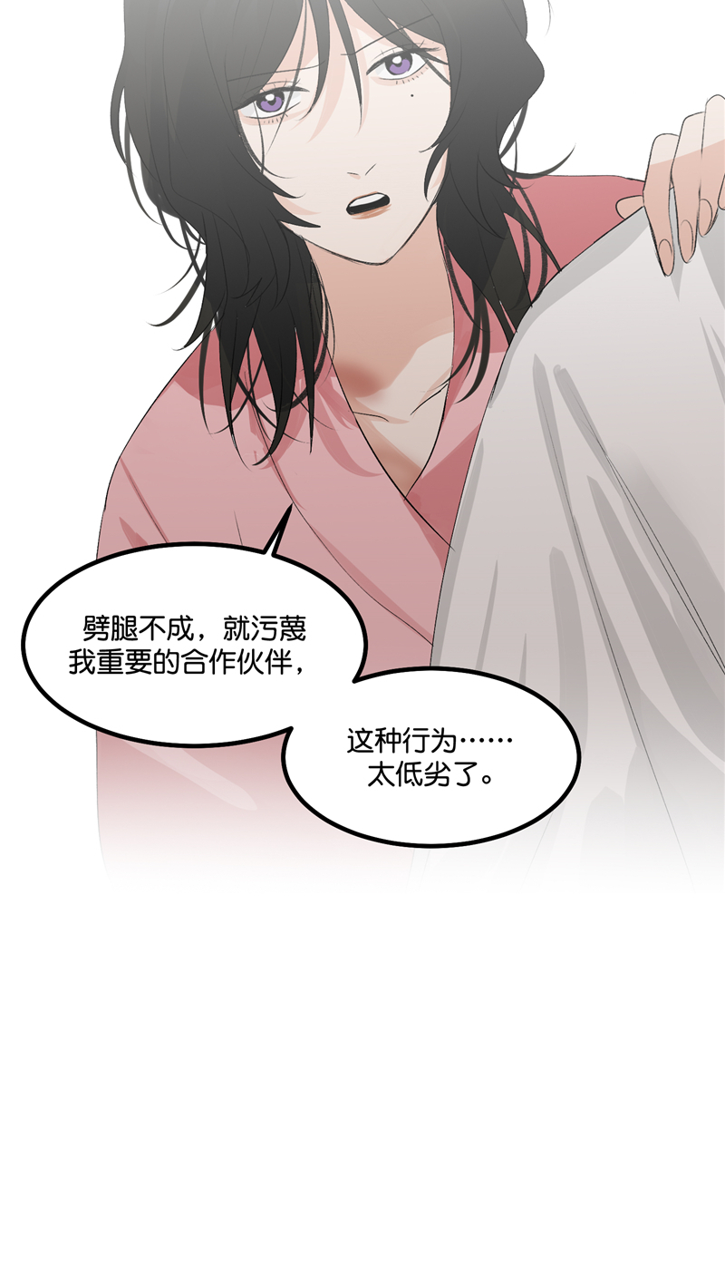 第15话13