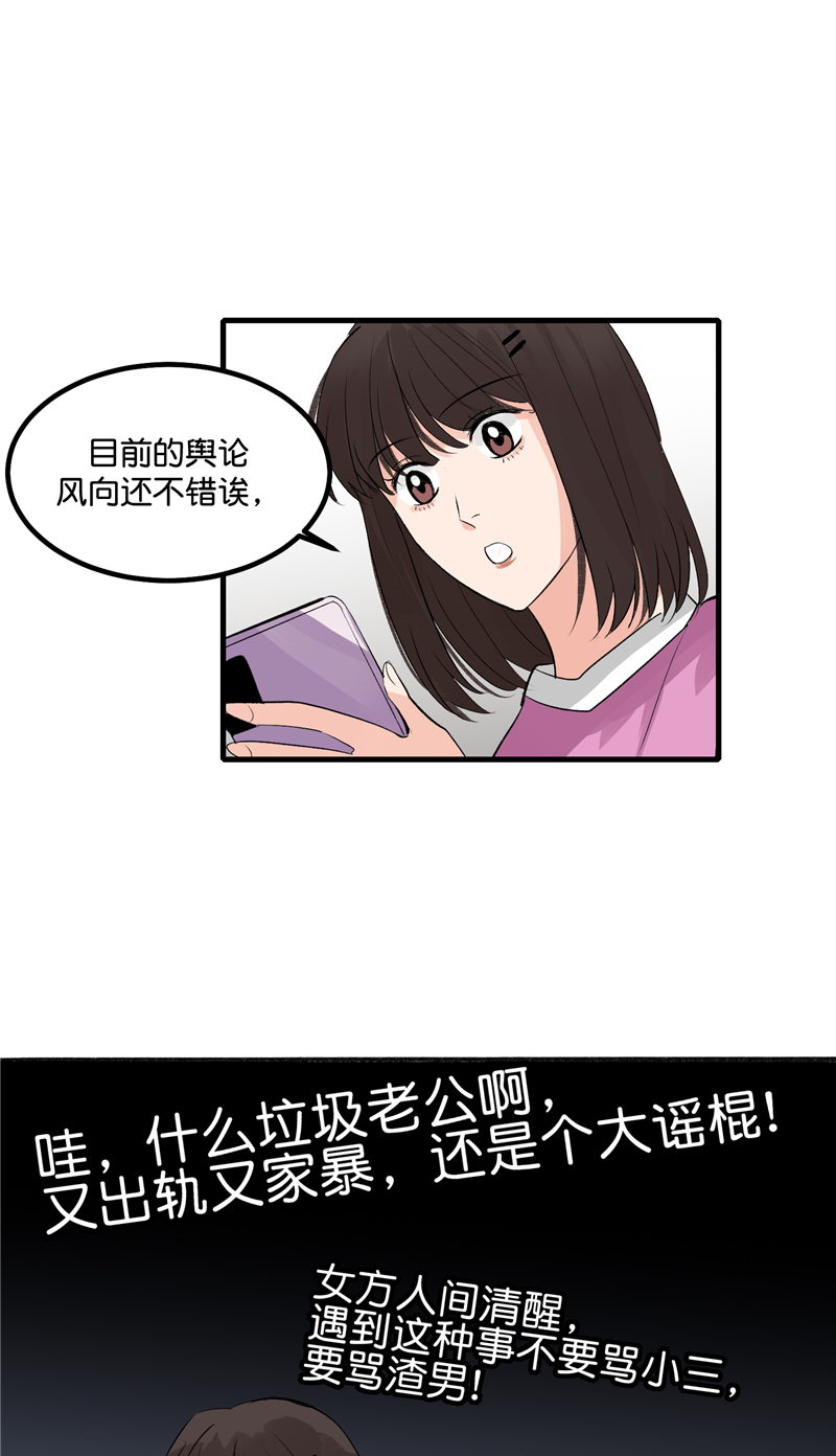 第15话14