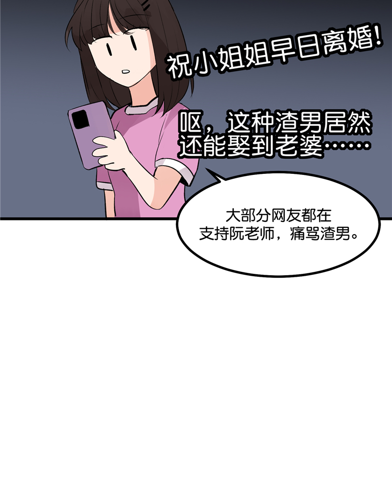 第15话15