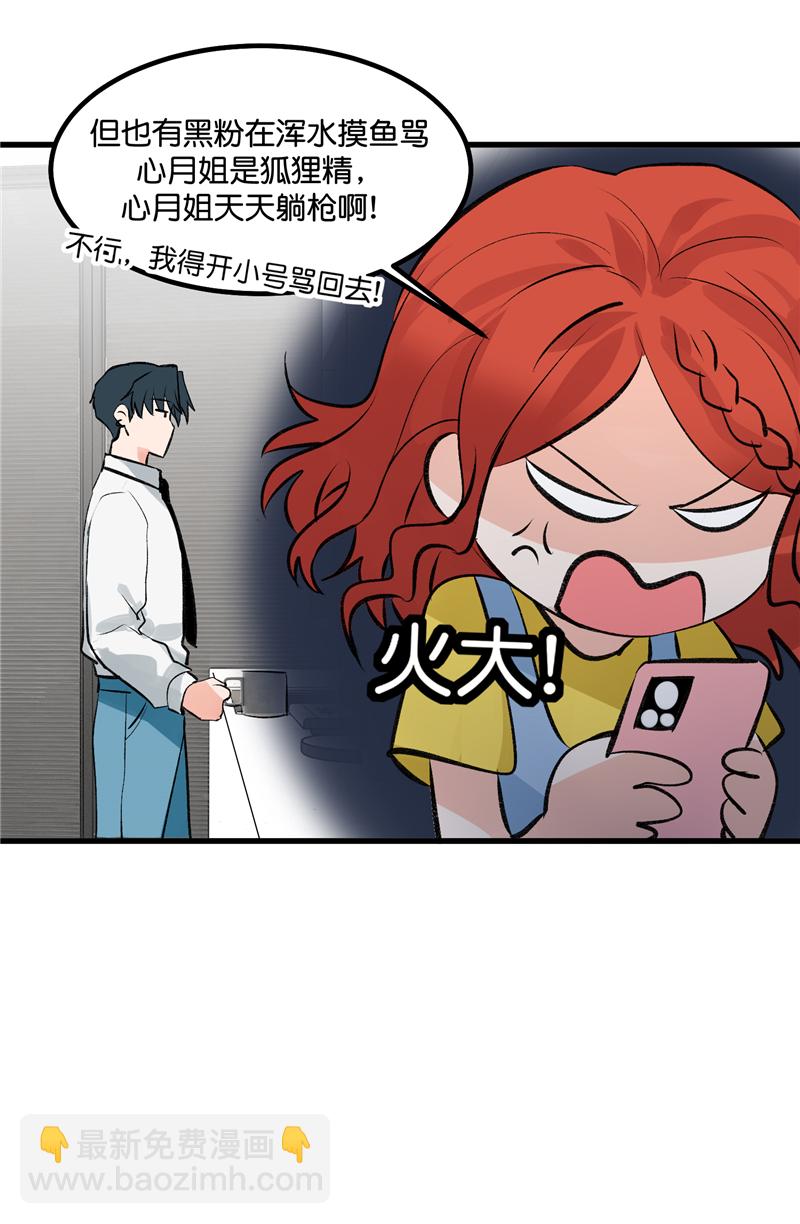 第15话16