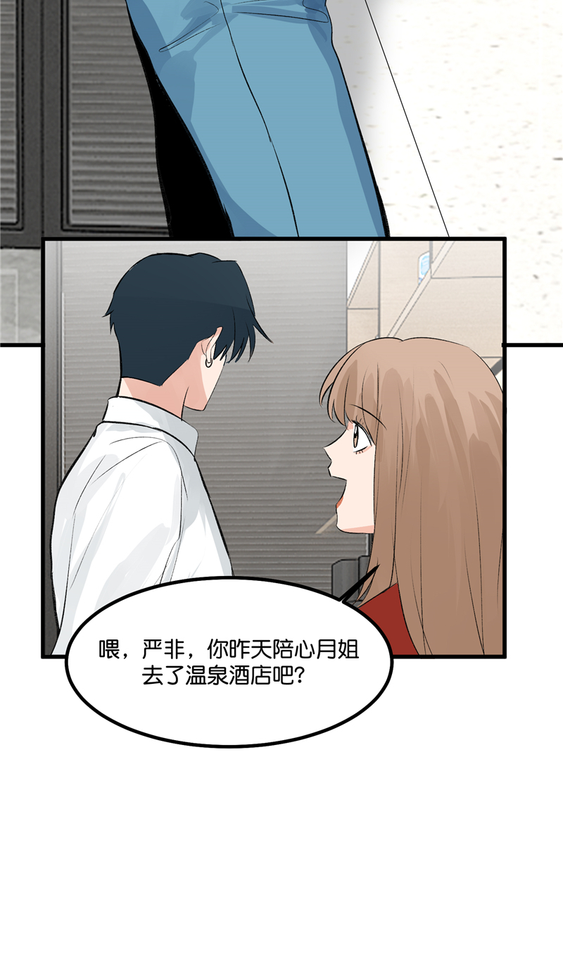 第15话18