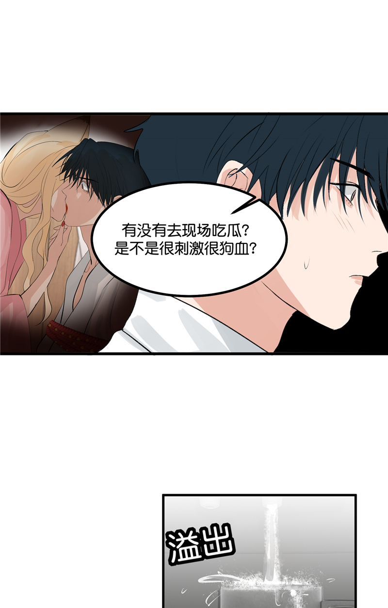 第15话19