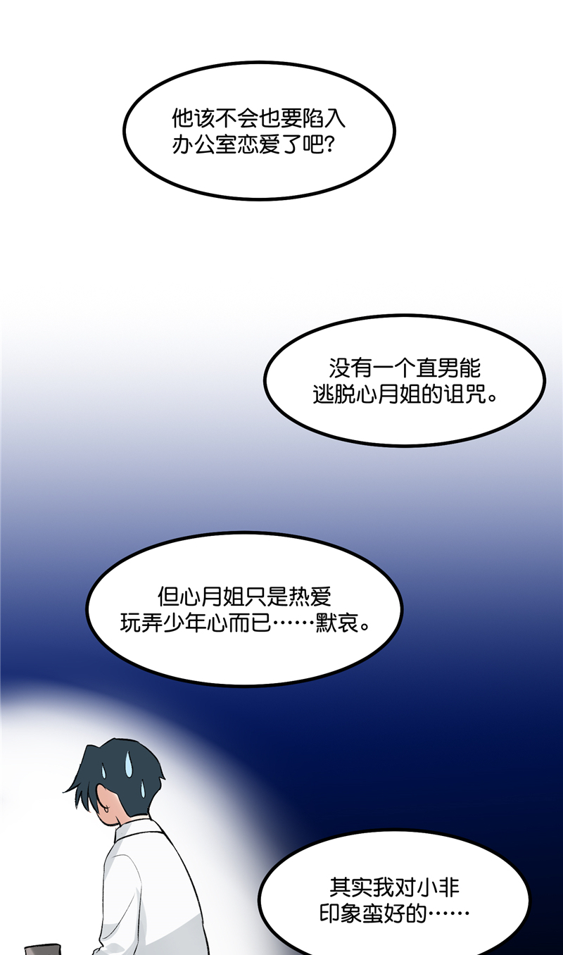 第15话23