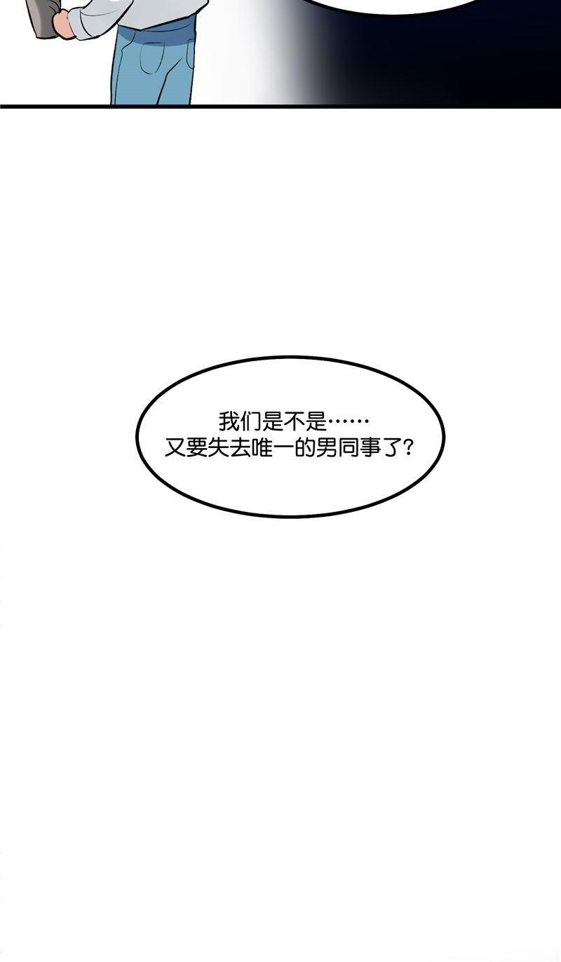 第15话24