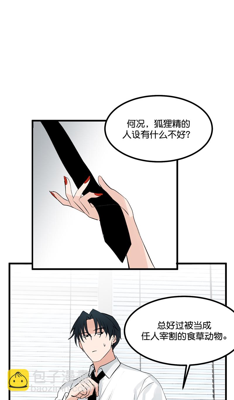 第15话32