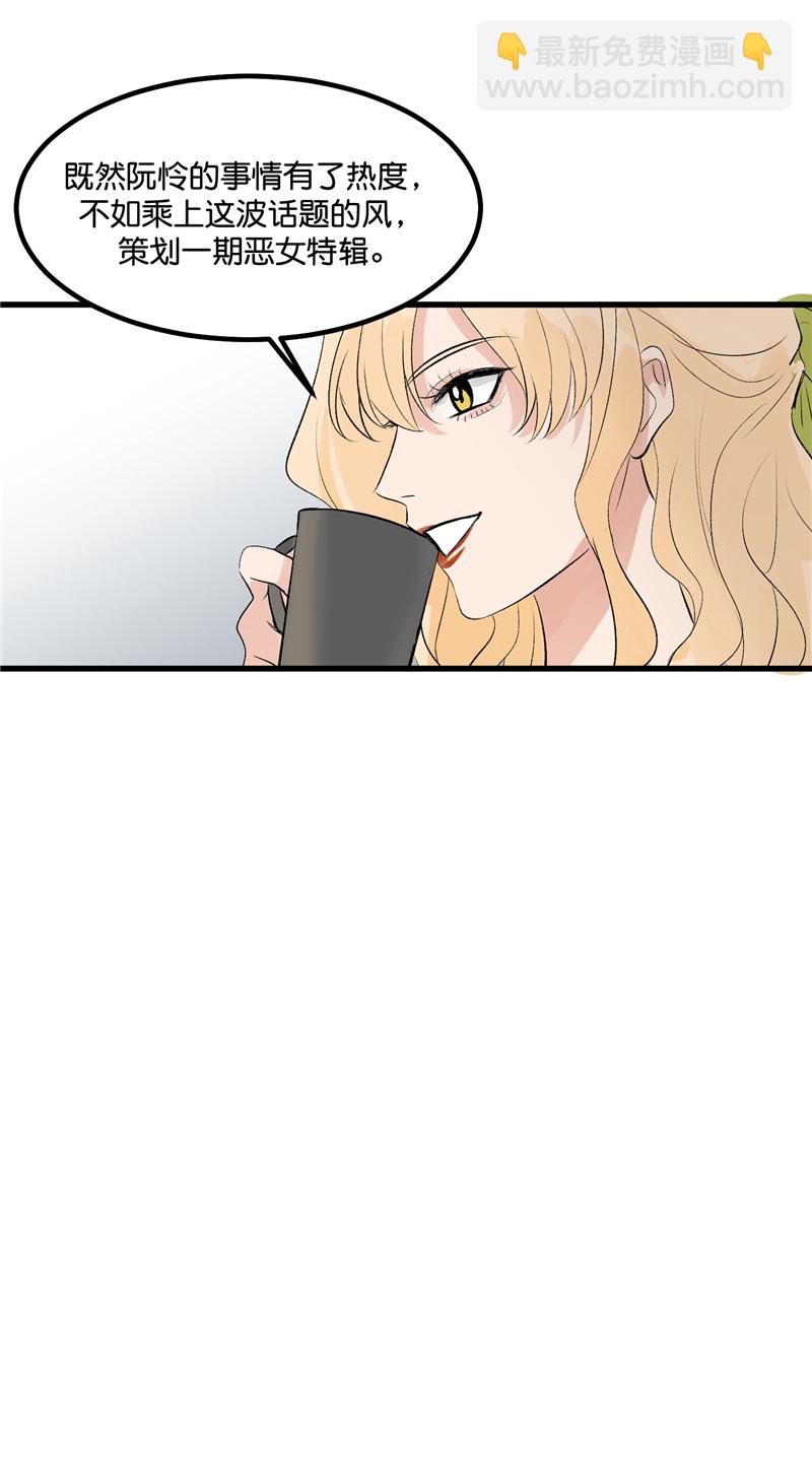 第15话34