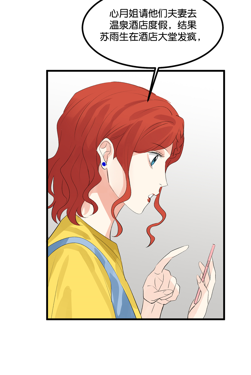 第15话4