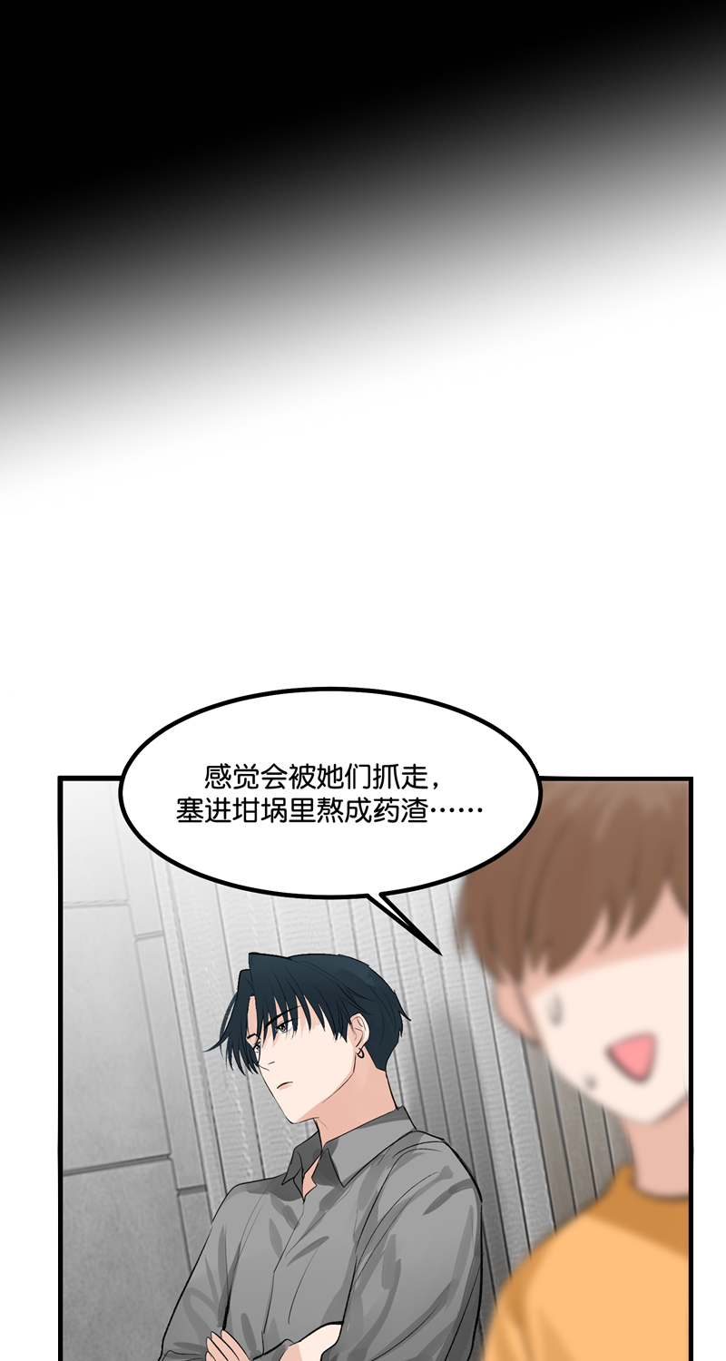 第15话41