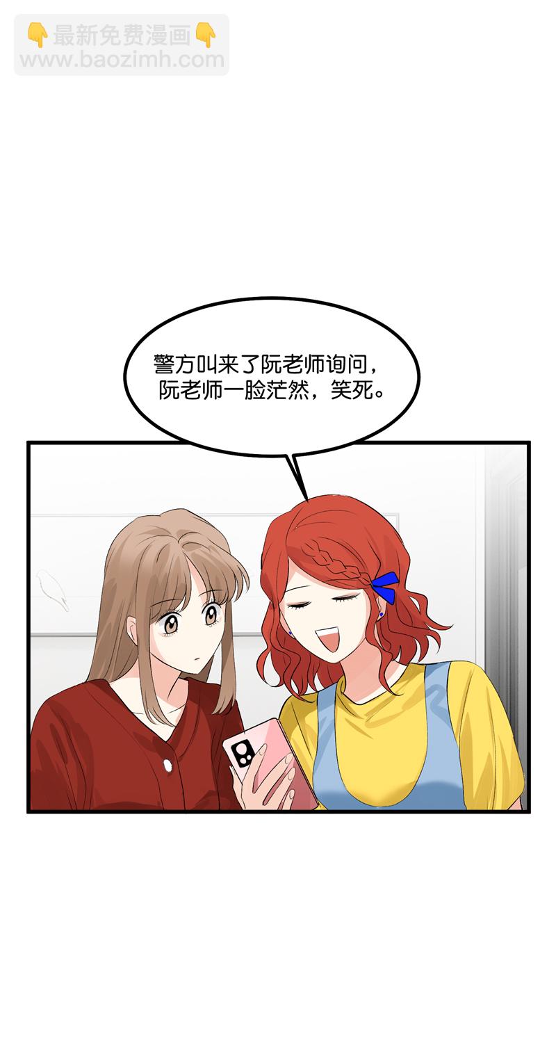 第15话6