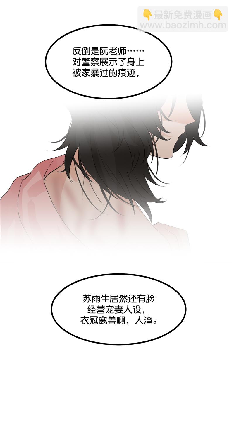 第15话8