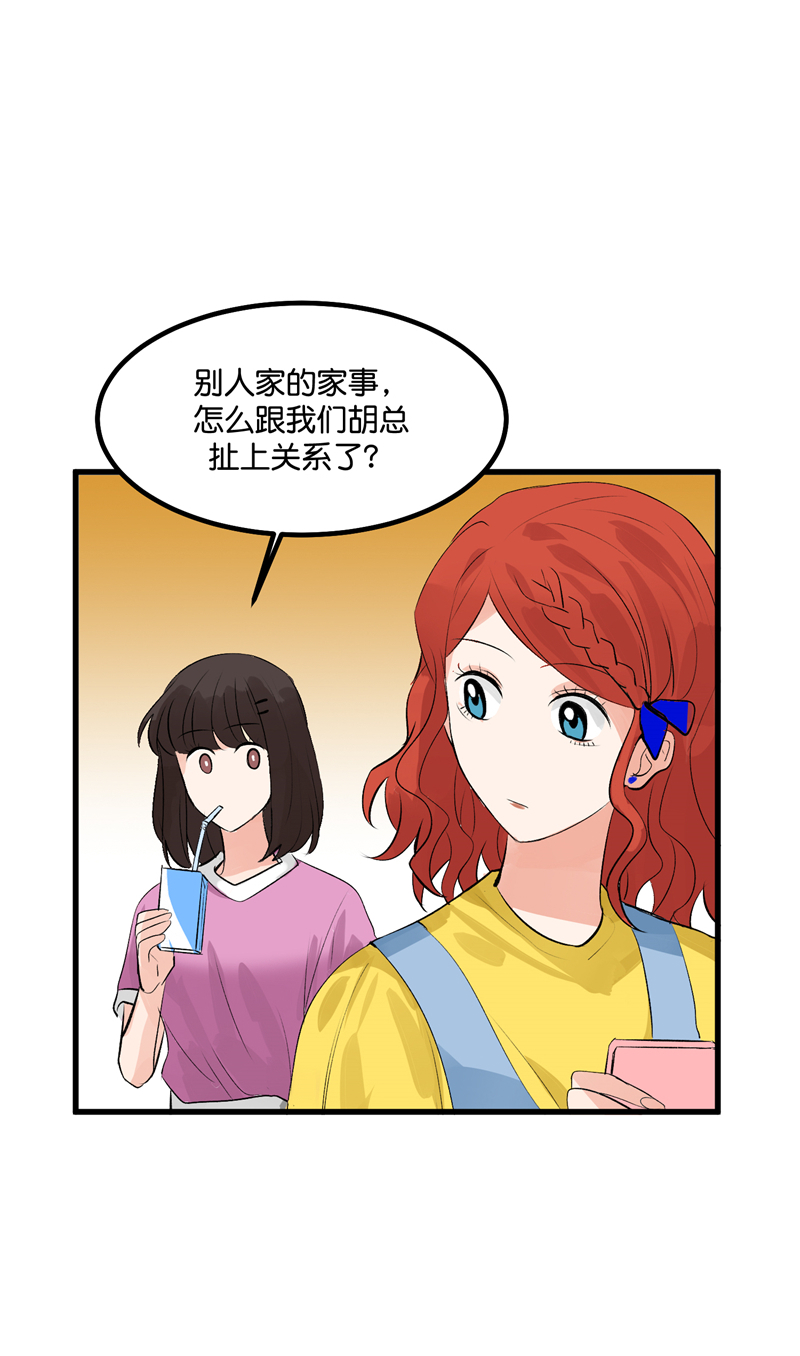 第15话9
