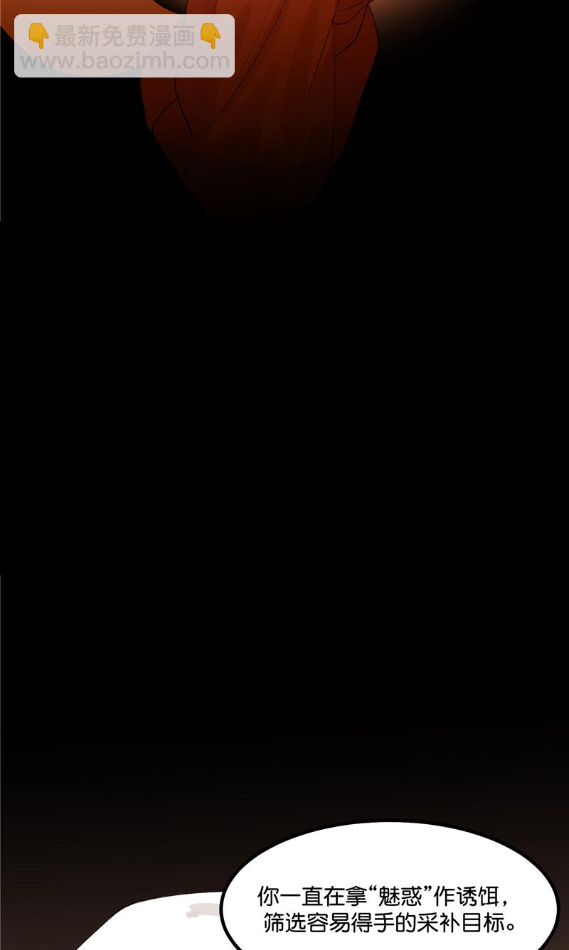 第20话30