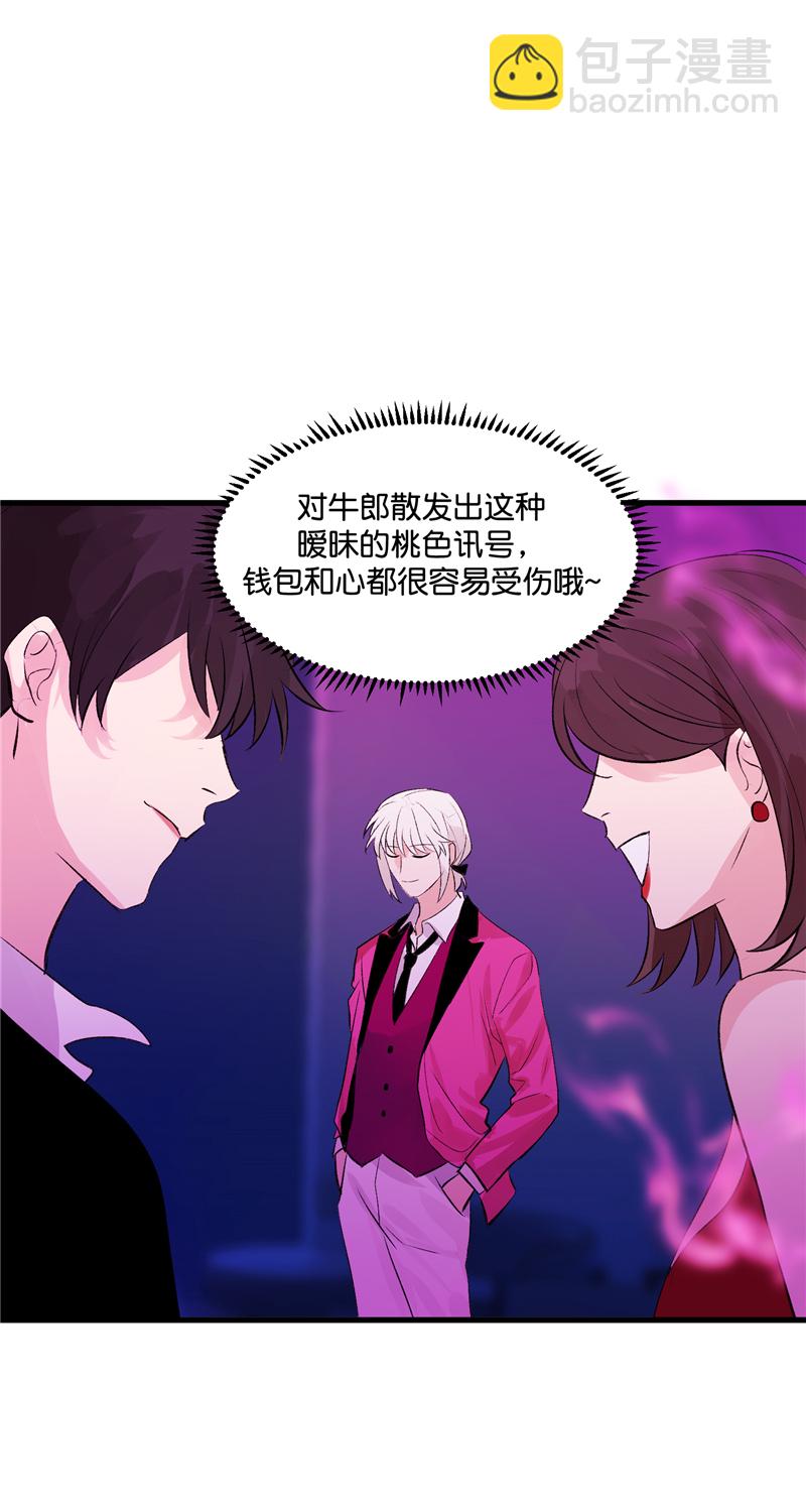 第22话11