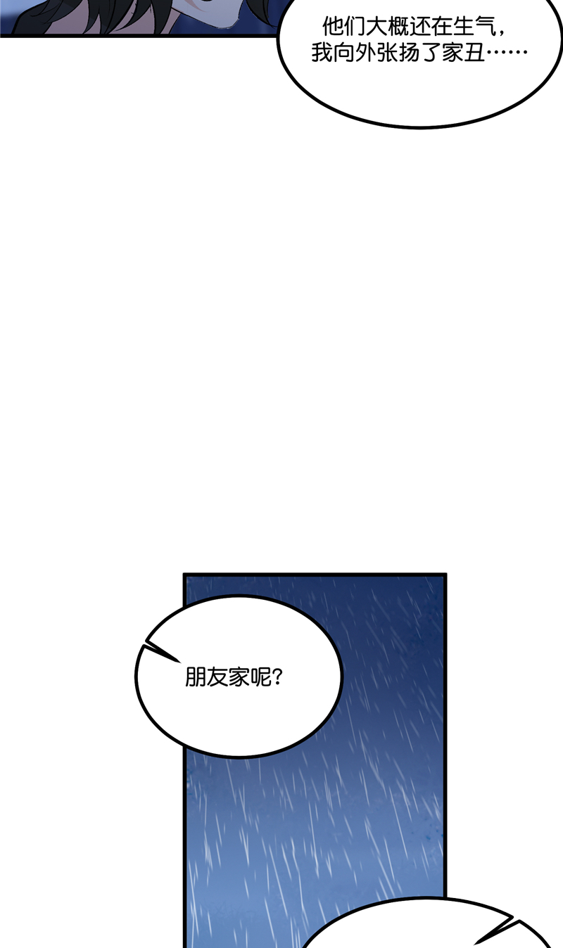 第22话40
