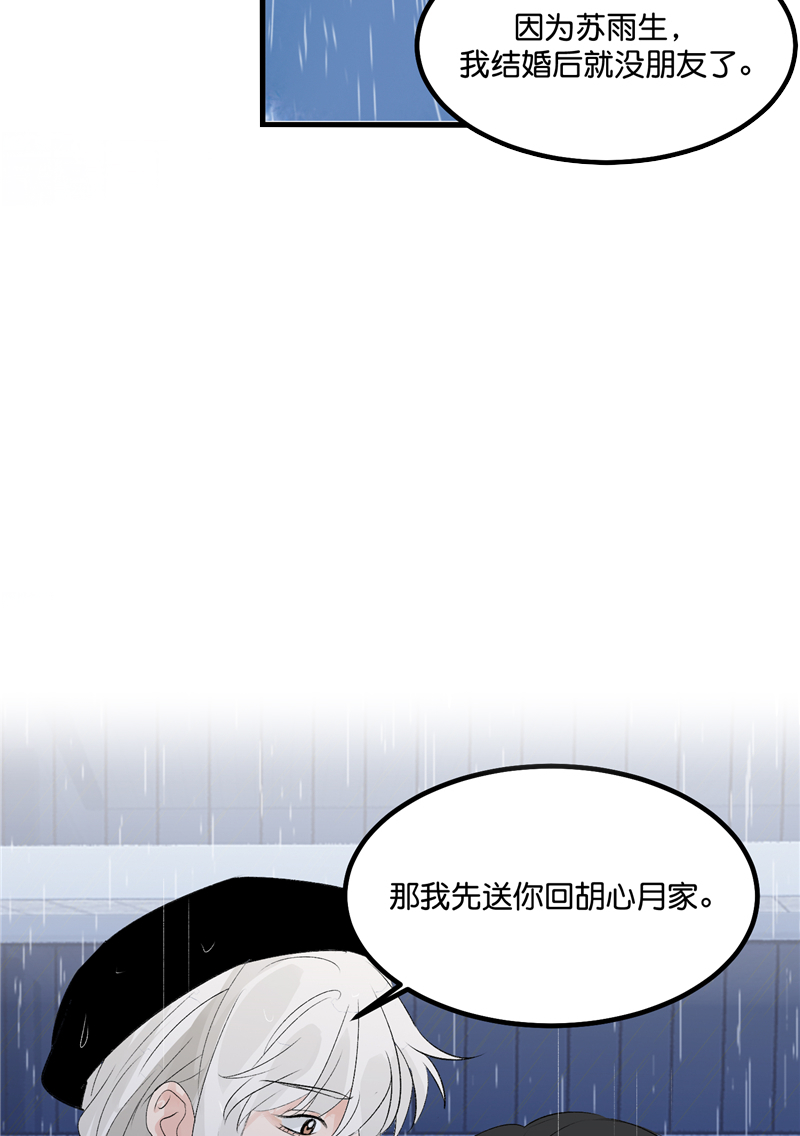 第22话41