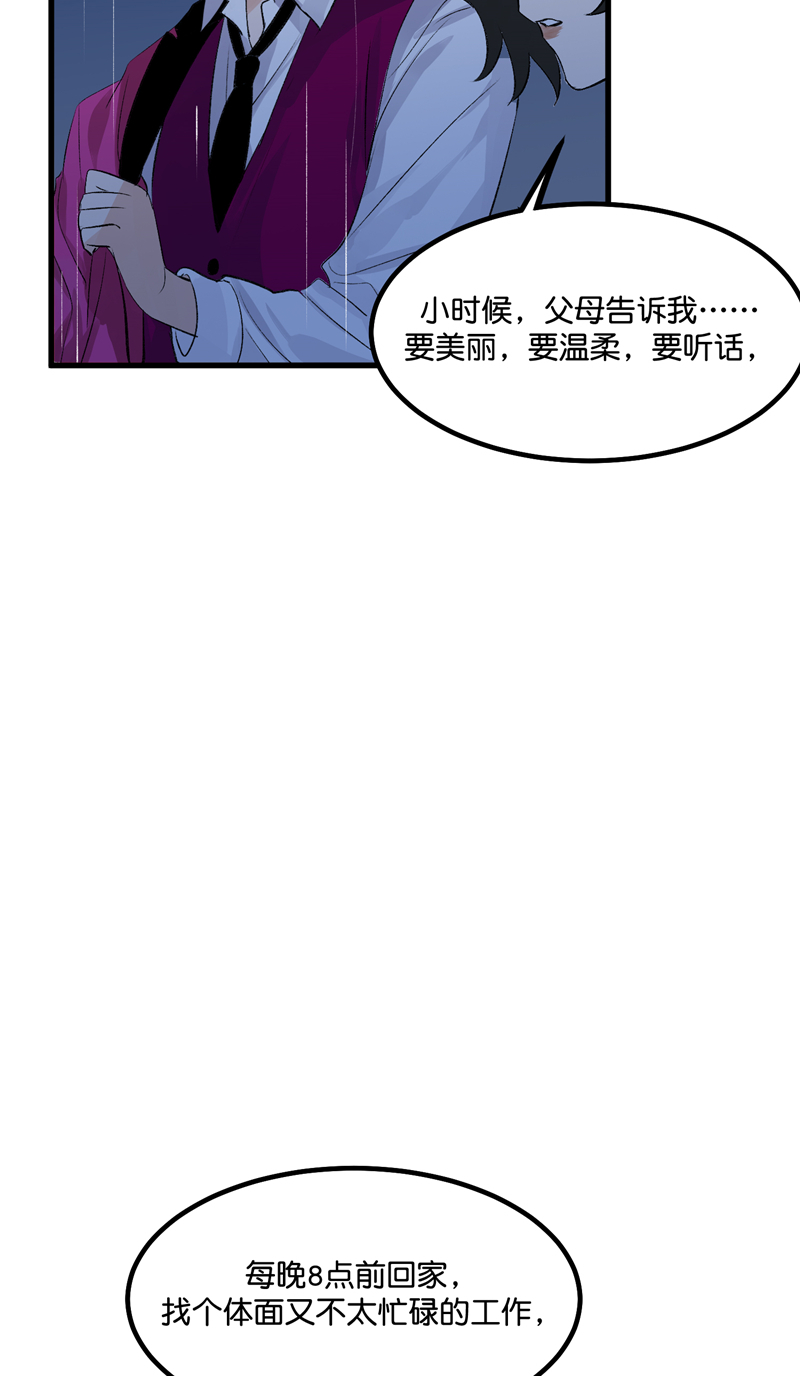 第22话45