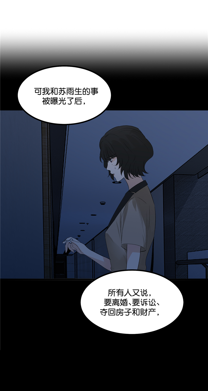 第22话47