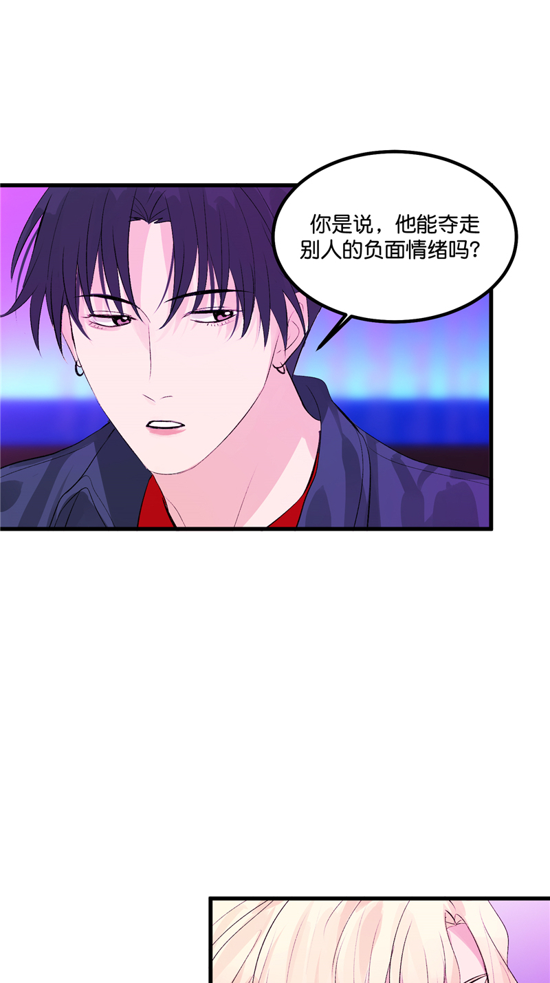 第22话7