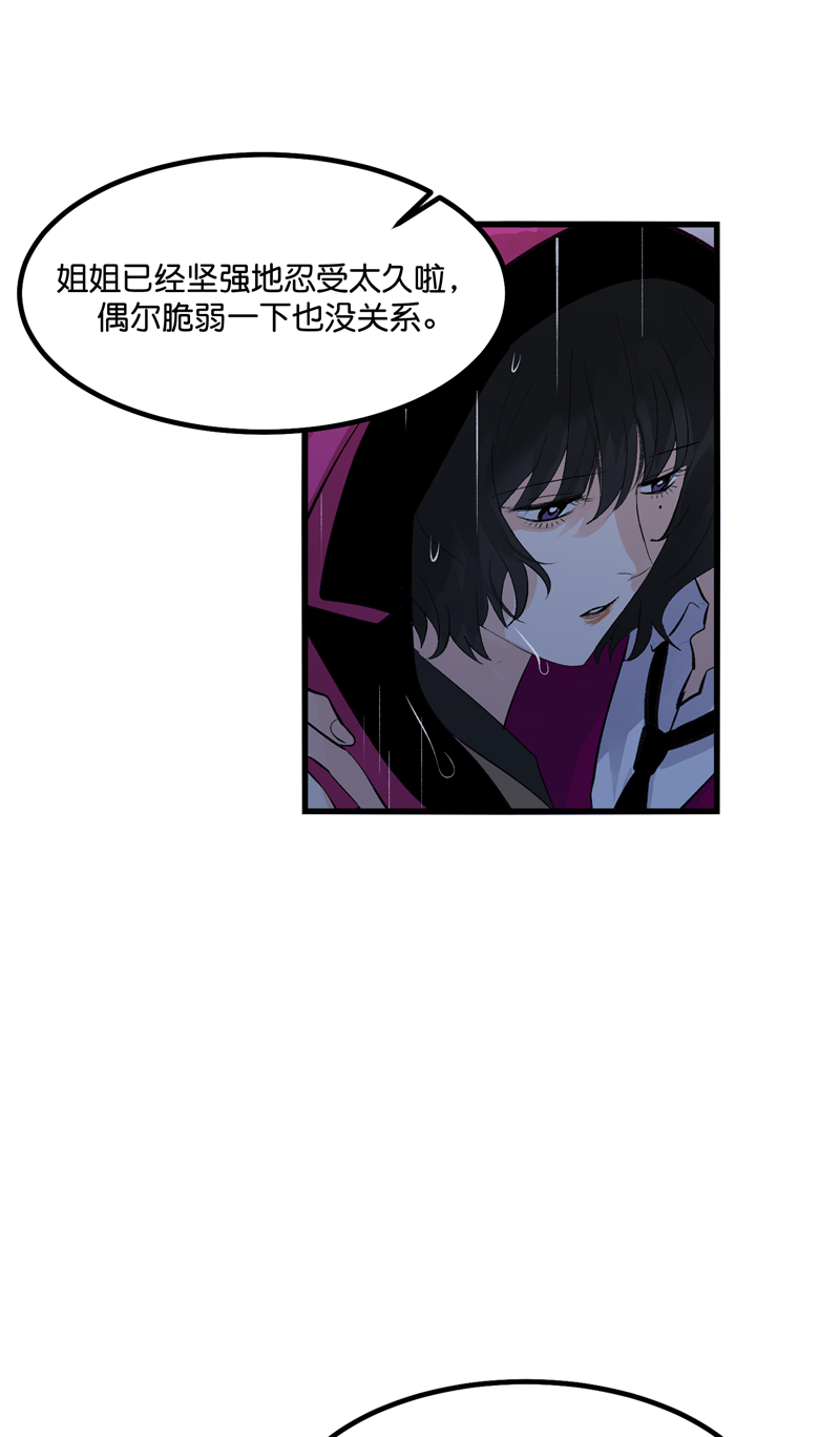 第23话10