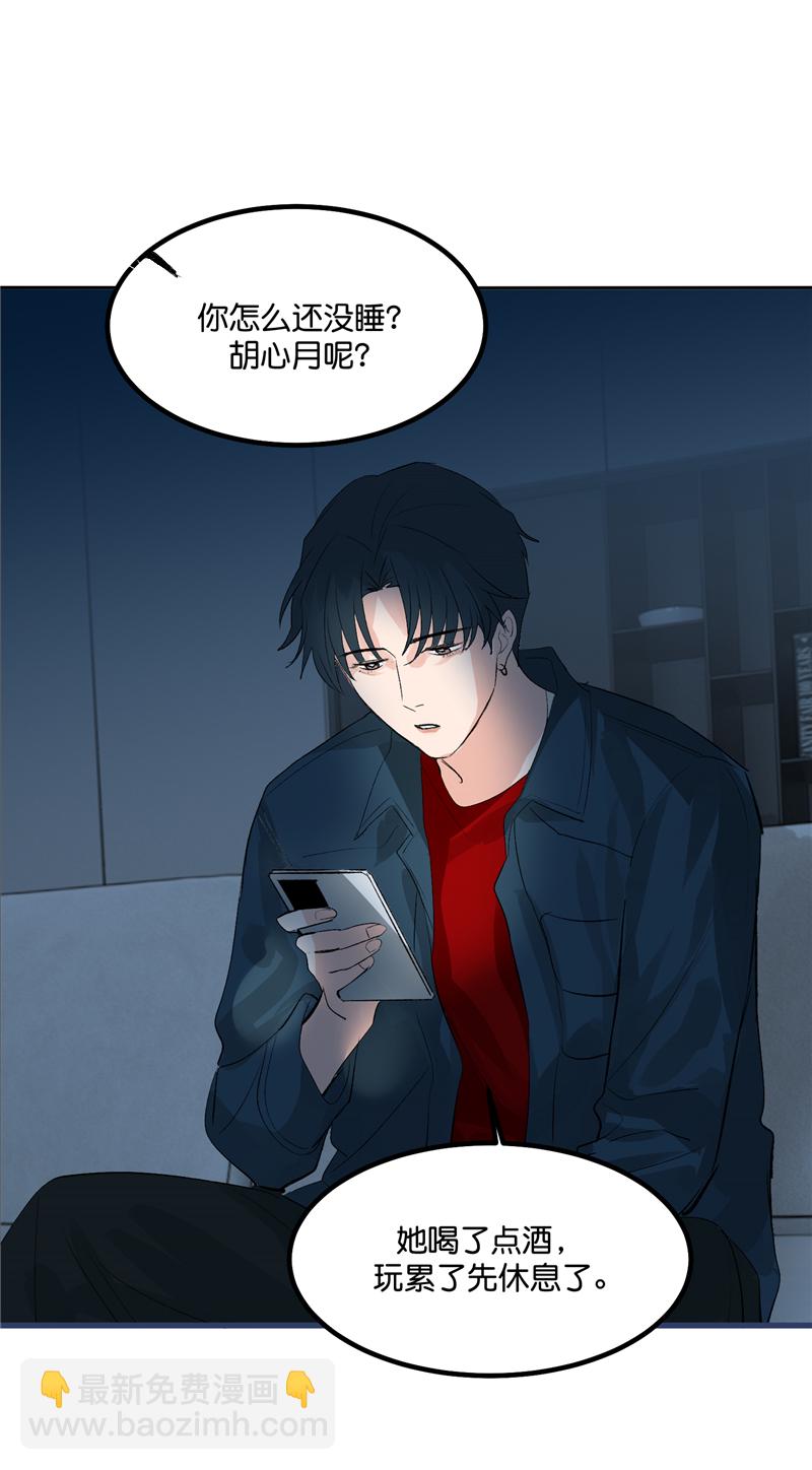 第23话16