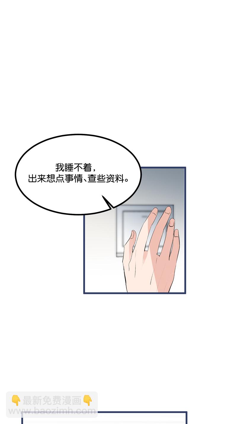 第23话17
