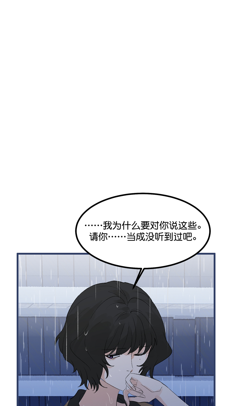 第23话2