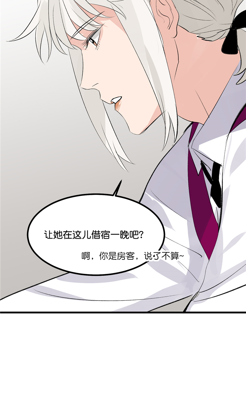 第23话24