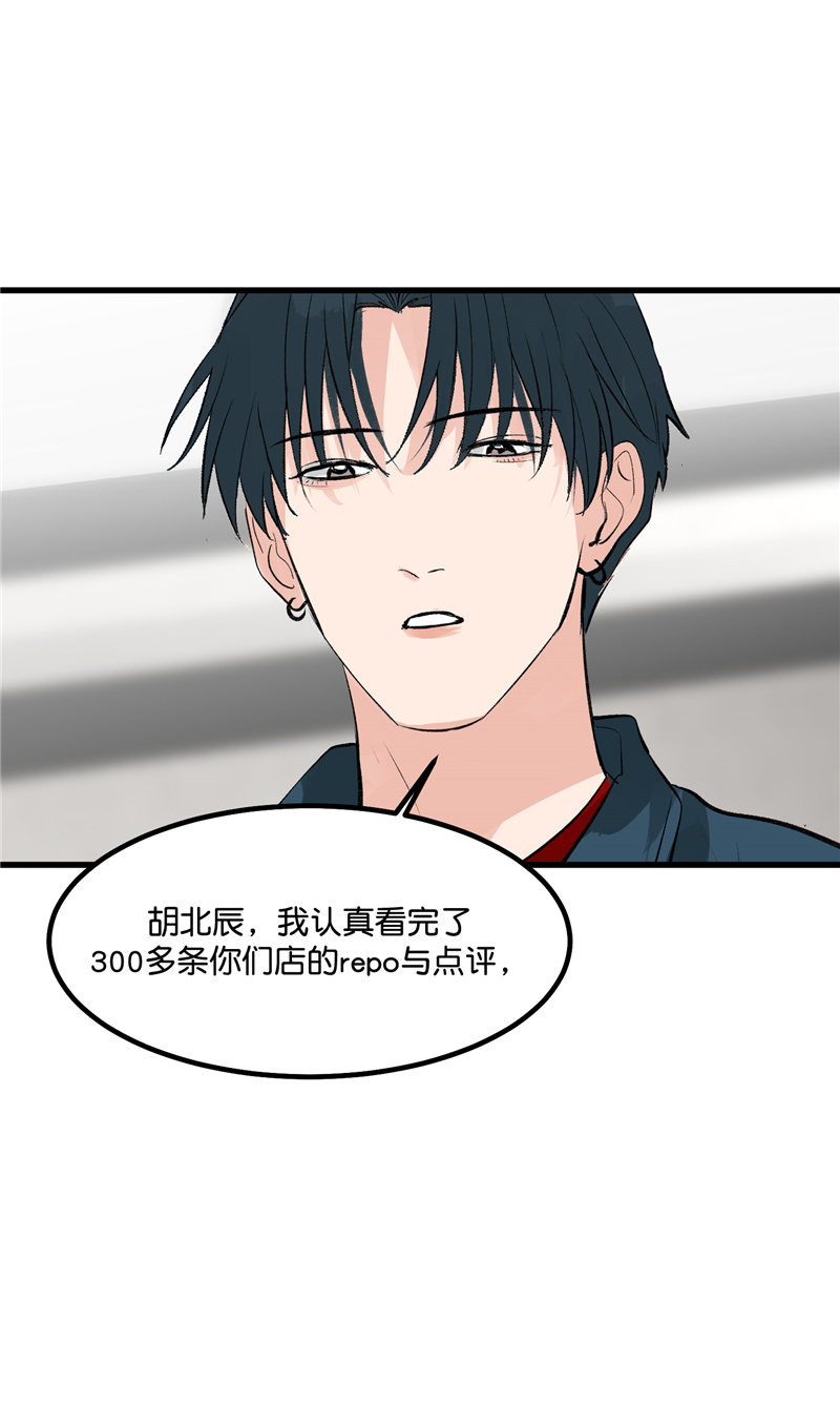 第23话26